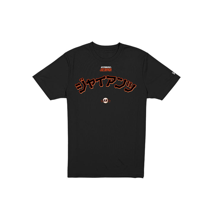 San Francisco Giants Hyperfly x MLB Black Short Sleeve T-Shirt