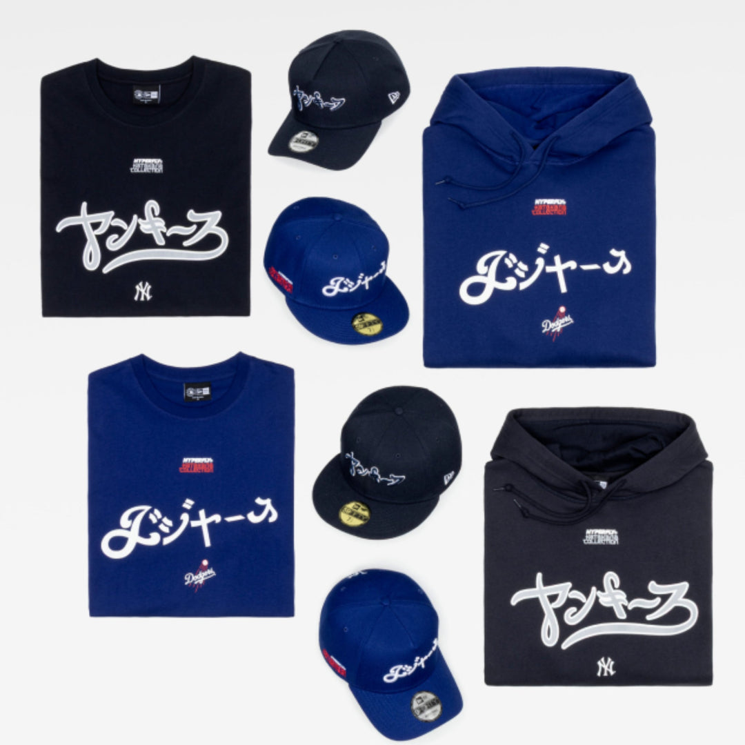 MLB x Hyperfly Katakana