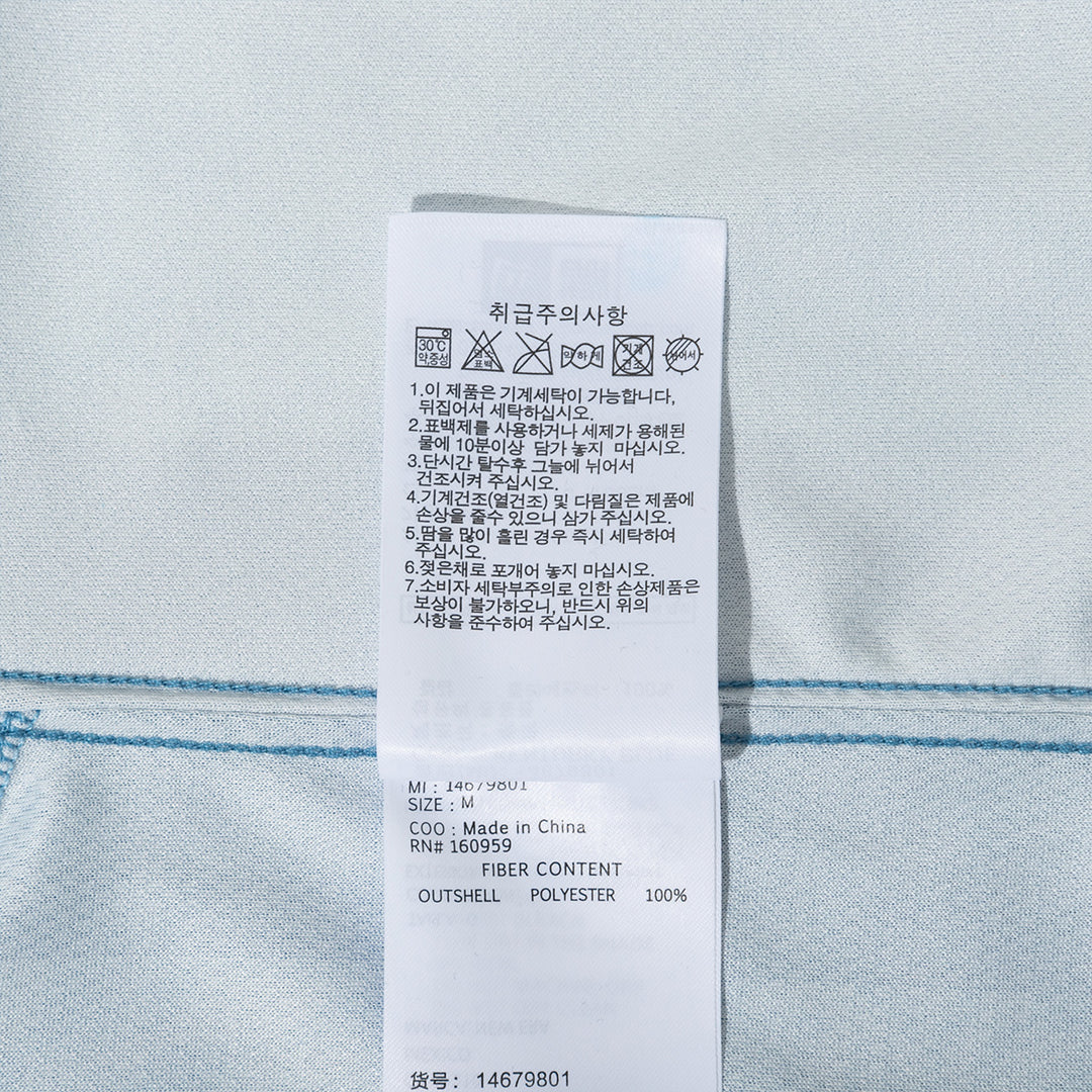 New Era Blue Korea Football Jersey