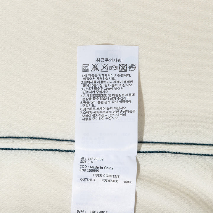 New Era Ivory Korea Football Jersey