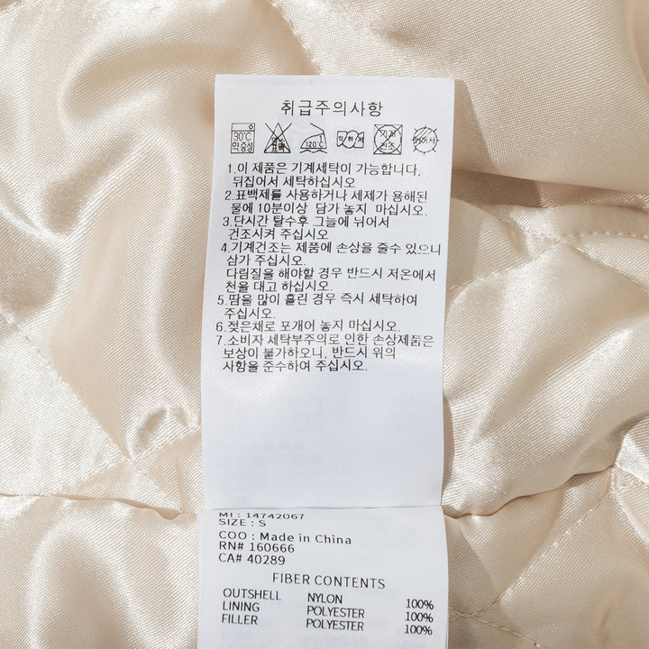 Milwaukee Brewers MLB Authentic Ivory Stadium Jacket