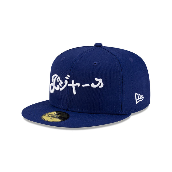 59FIFTY Los Angeles Dodgers Hyperfly x MLB Royal Fitted
