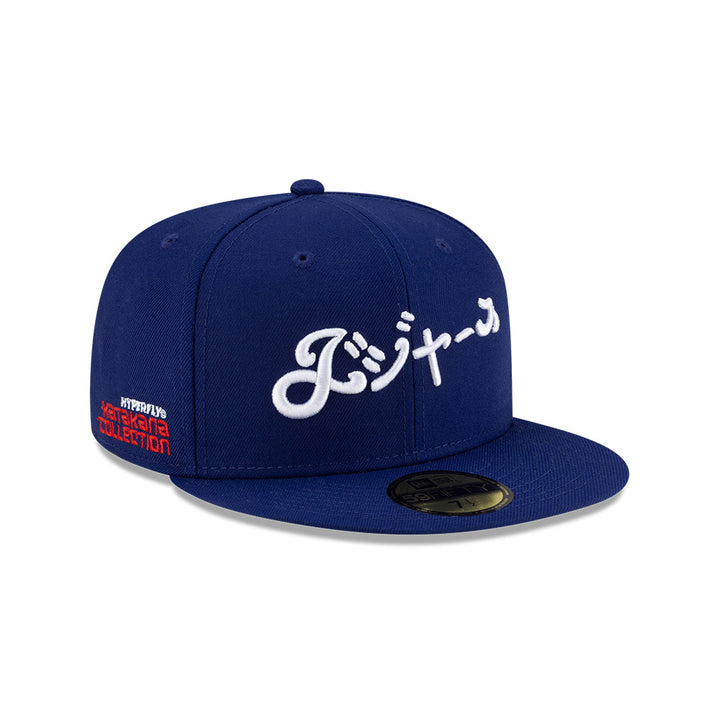 59FIFTY Los Angeles Dodgers Hyperfly x MLB Royal Fitted