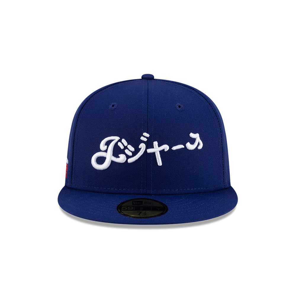 59FIFTY Los Angeles Dodgers Hyperfly x MLB Royal Fitted