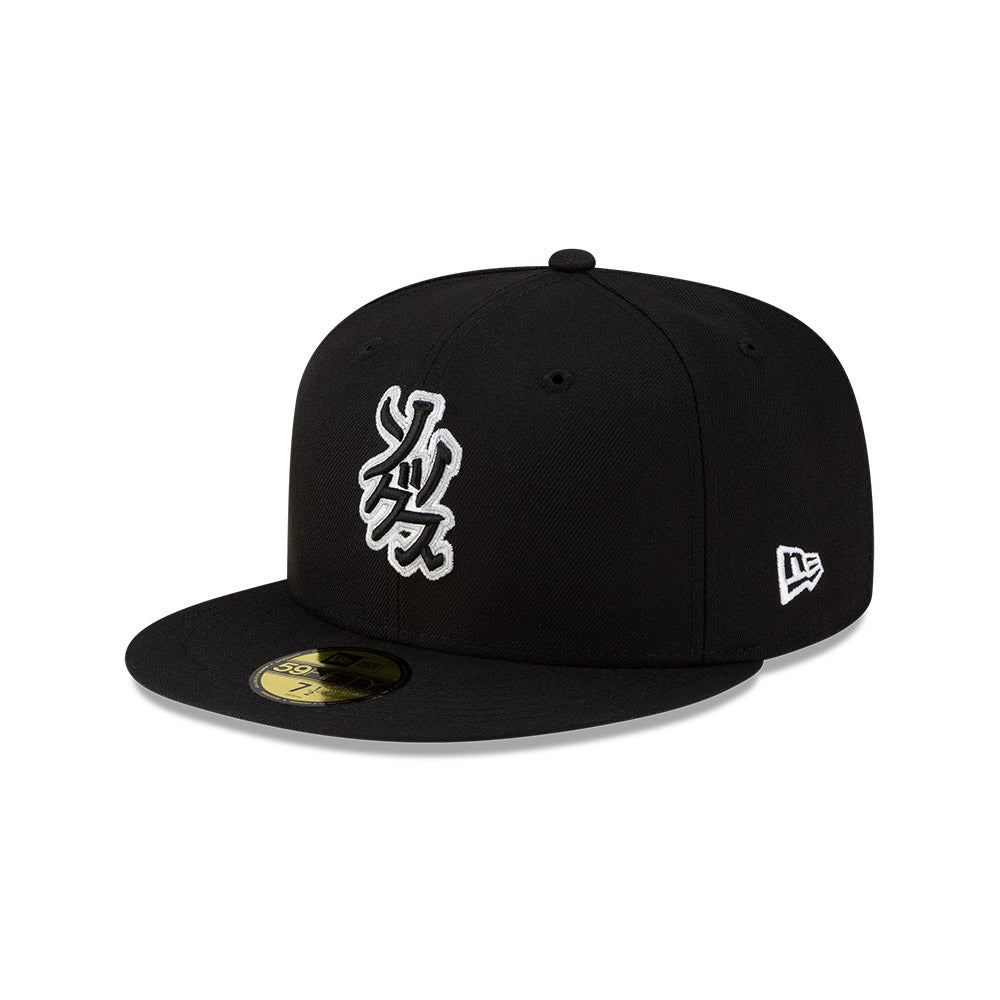59FIFTY Chicago White Sox Hyperfly x MLB Black Fitted