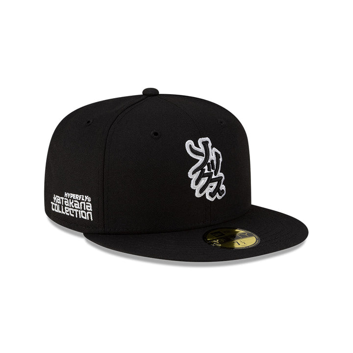 59FIFTY Chicago White Sox Hyperfly x MLB Black Fitted