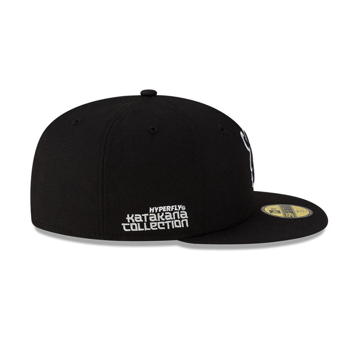 59FIFTY Chicago White Sox Hyperfly x MLB Black Fitted