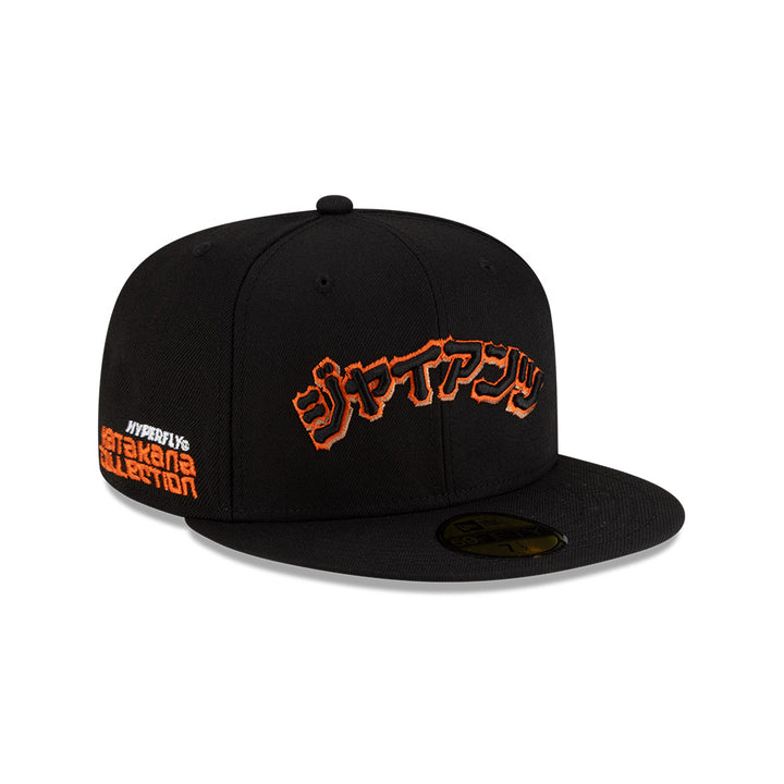 59FIFTY San Francisco Giants Hyperfly x MLB Black Fitted