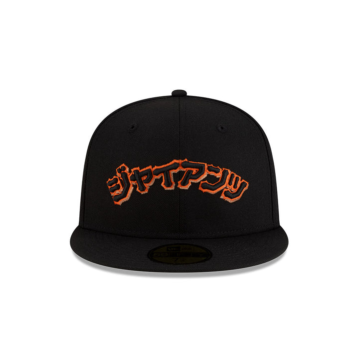 59FIFTY San Francisco Giants Hyperfly x MLB Black Fitted