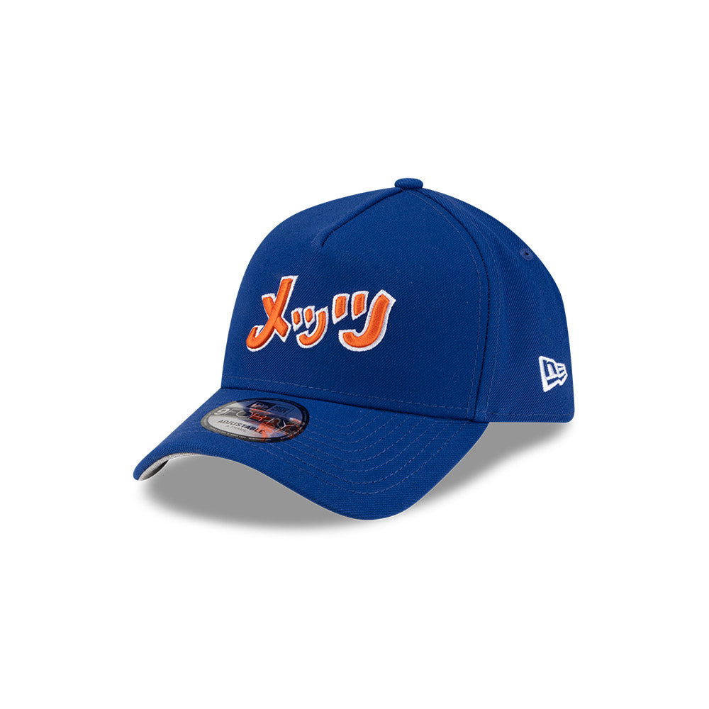 9FORTY A-Frame New York Mets Hyperfly x MLB Royal Snapback