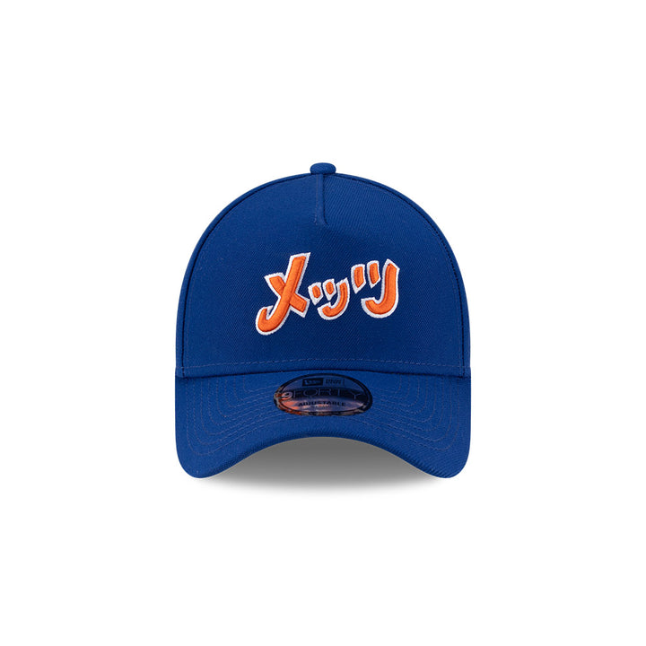 9FORTY A-Frame New York Mets Hyperfly x MLB Royal Snapback