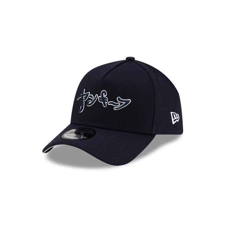 9FORTY A-Frame New York Yankees Hyperfly x MLB Navy Snapback