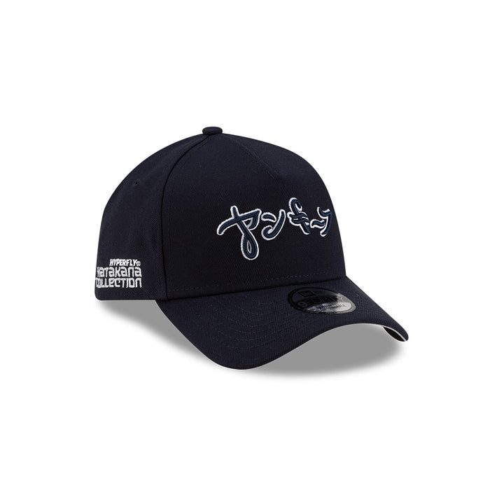 9FORTY A-Frame New York Yankees Hyperfly x MLB Navy Snapback