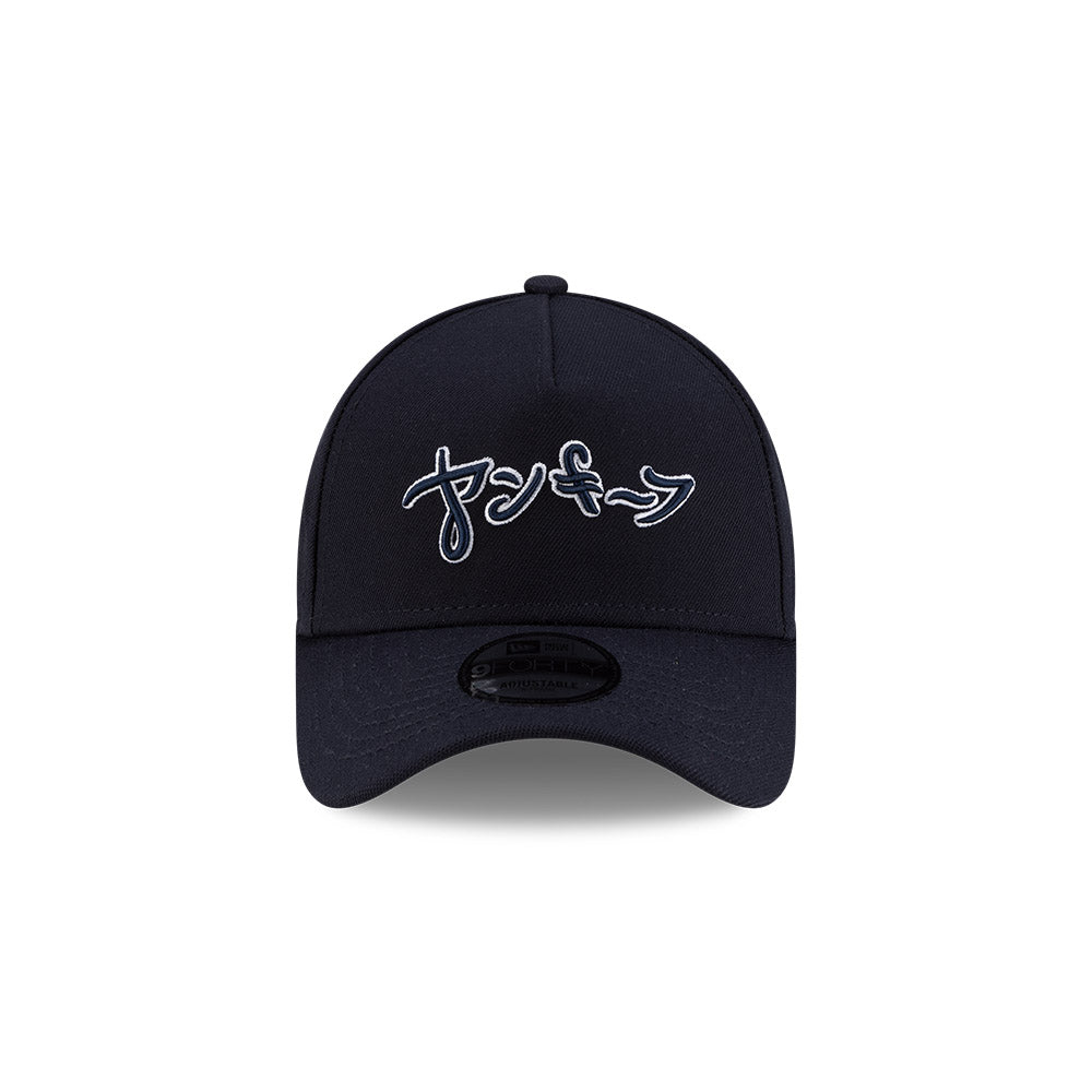 9FORTY A-Frame New York Yankees Hyperfly x MLB Navy Snapback