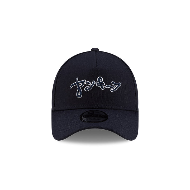 9FORTY A-Frame New York Yankees Hyperfly x MLB Navy Snapback
