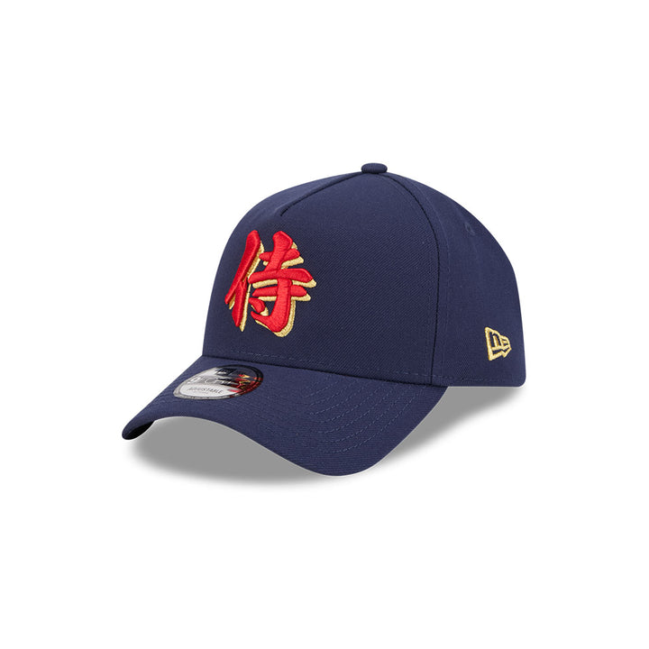 9FORTY A-Frame Japan World Baseball Classic Samurai Kanji Navy Snapback