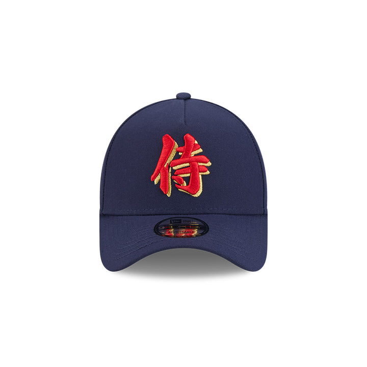 9FORTY A-Frame Japan World Baseball Classic Samurai Kanji Navy Snapback