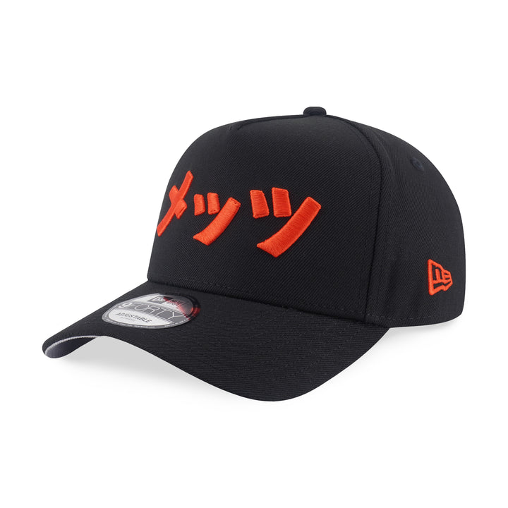 9FORTY A-Frame New York Mets Kanji Black Snapback