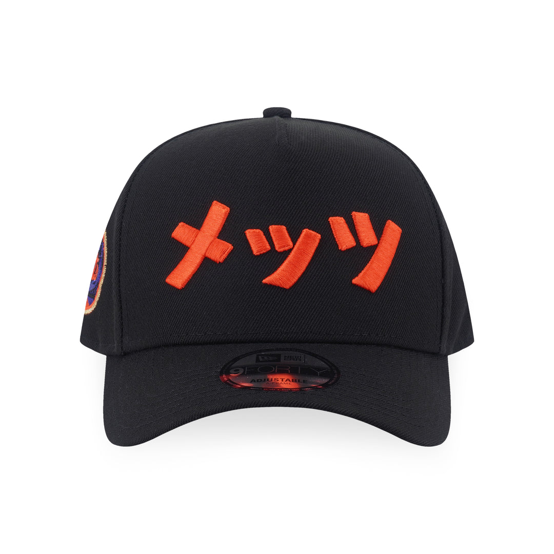 9FORTY A-Frame New York Mets Kanji Black Snapback
