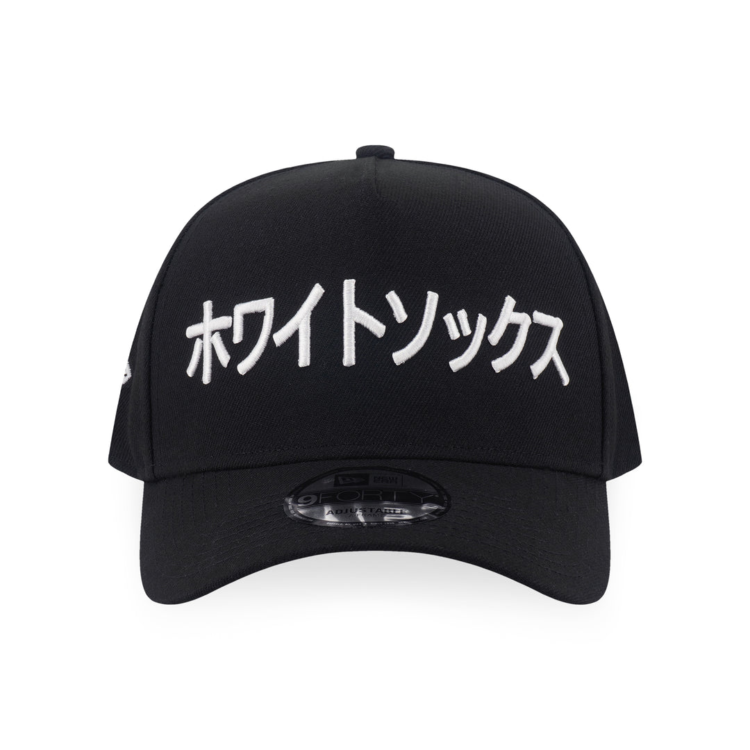 9FORTY A-Frame Chicago White Sox Black Snapback