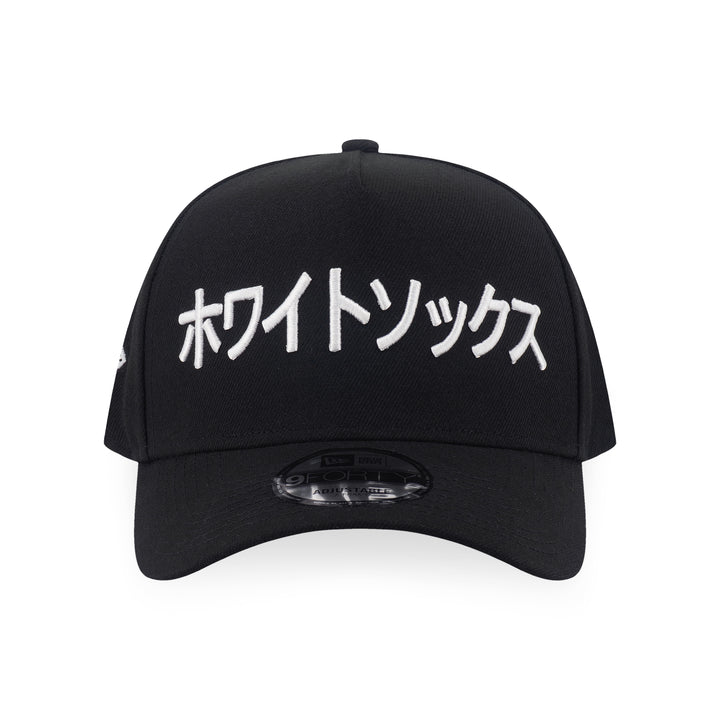 9FORTY A-Frame Chicago White Sox Black Snapback