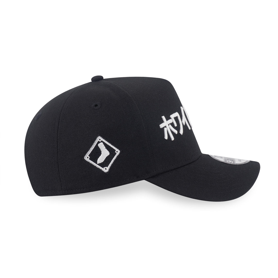 9FORTY A-Frame Chicago White Sox Black Snapback
