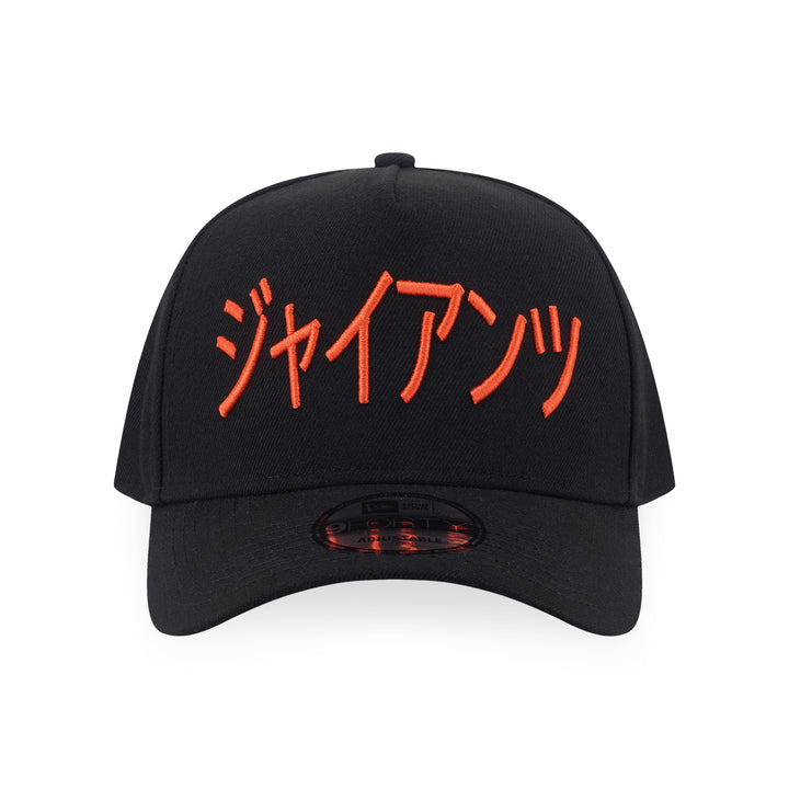 9FORTY A-Frame San Francisco Giants Kanji Black Snapback