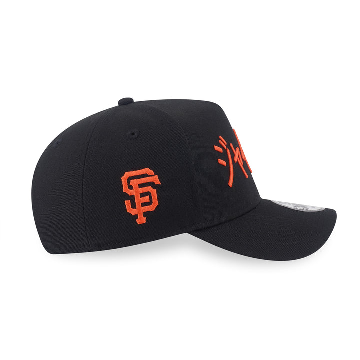9FORTY A-Frame San Francisco Giants Kanji Black Snapback
