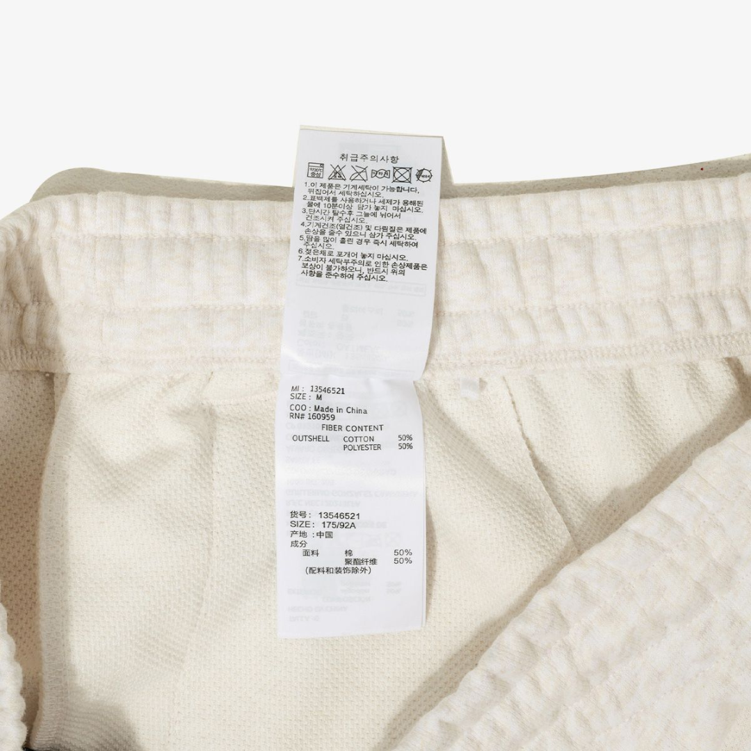 Essential Oatmeal Jogger Pants