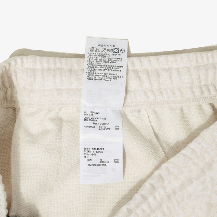 Essential Oatmeal Jogger Pants
